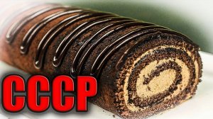 Шоколадный рулет родом из СССР. Чешский рулет рецепт вкусного десерта!