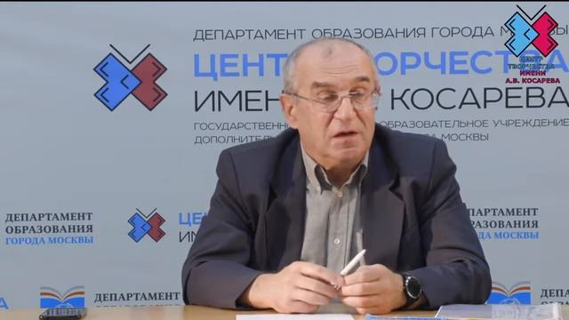 Мастер-класс «Этапы создания спектакля»