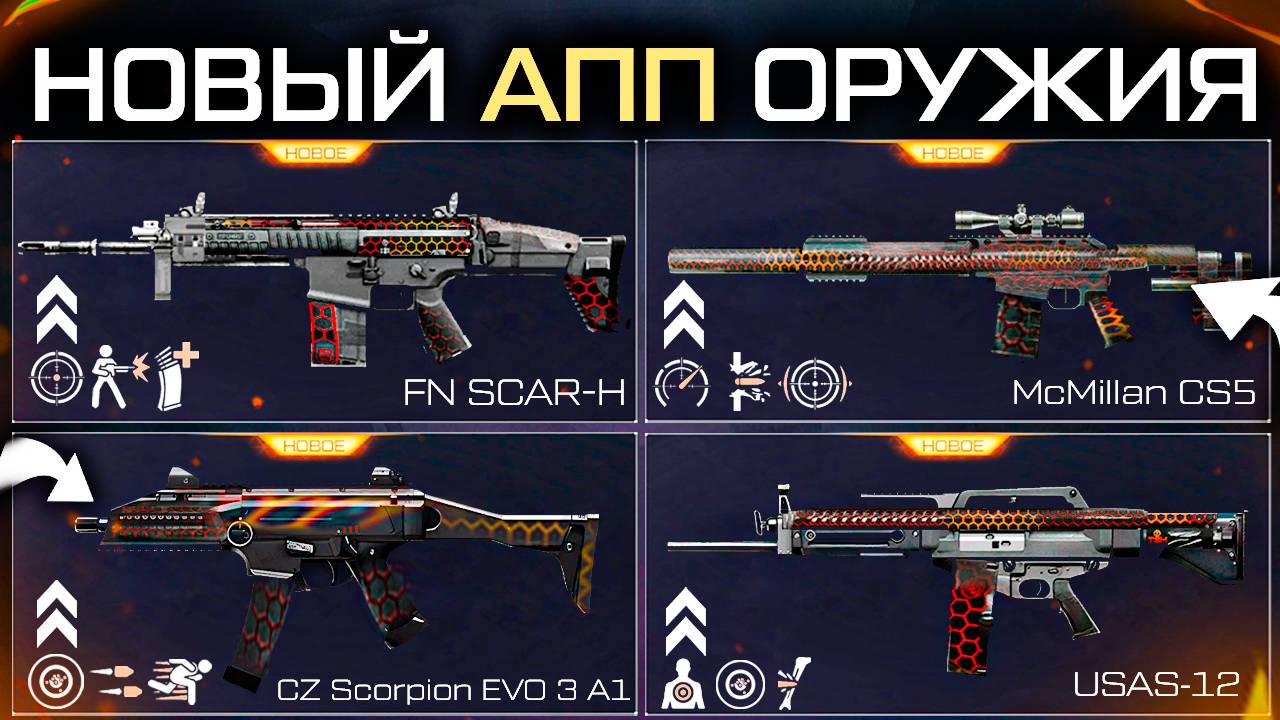 Монеты события варфейс. Монеты события варфейс
