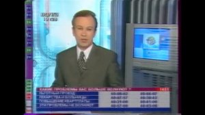 Травма В.Булавинова