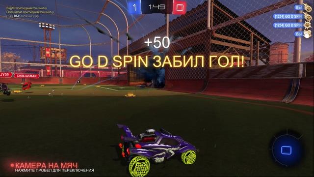 Rocket League - голевая передача турнирная победная...