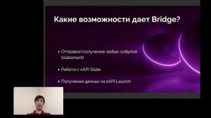 Разбираемся в xAPI: как уйти от SCORM