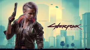 ПЕРЕЛОМНЫЙ МОМЕНТ В CYBERPUNK2077. ВЫБОР МЕЖДУ РИДОМ И СОЙКОЙ