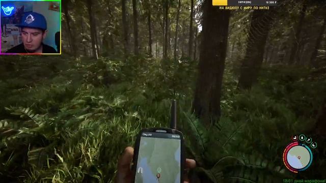 ХОРОШАЯ КОНЦОВКА! SONS of THE FOREST часть 3 ПЕРВЫЙ ВЗГЛЯД! ПРОХОЖДЕНИЕ ЗЕ ФОРЕСТ 2 ГАЙДЫ ТУТ