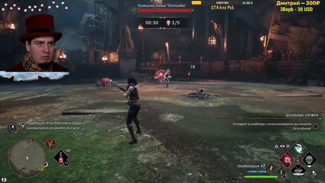 Деньги! Последнее лето! в Hogwarts Legacy Русская озвучка прохождение ЧАСТЬ 7 Стрим советы Хогвартс смотреть онлайн