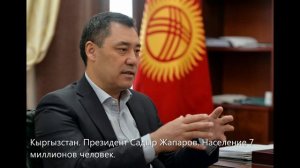 Союзники России