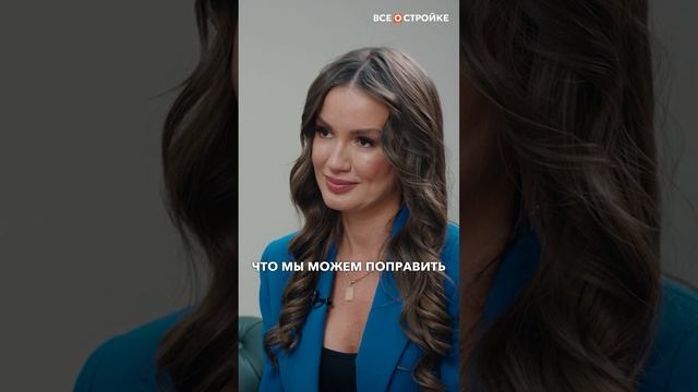 Когда управляющая компания будет отчитываться перед жильцами?  #всеостройке #управляющаякомпания