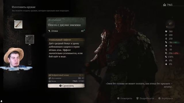 Очень прикольно! Gameplay НЕКСТГЕН Black Myth Wukong Обзор Новости игр Прохождение Часть 2 смотреть онлайн