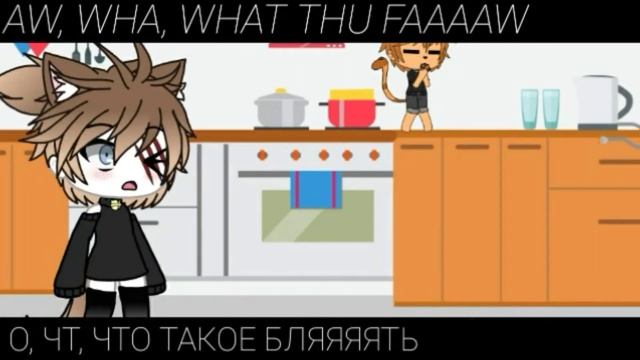 •°•Grump it•°•Meme•°•GL•°• смотреть онлайн