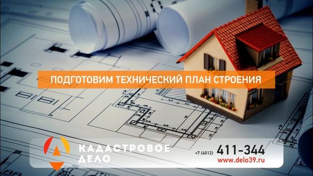 Кадастровое Дело смотреть онлайн