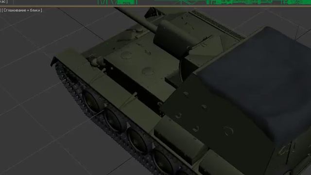 3D модель Су-76 смотреть онлайн