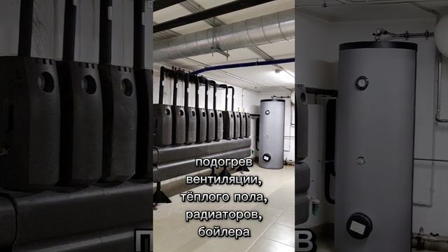 Подогрев бассейна #бассейн #подогревбассейна #бассейнвдоме