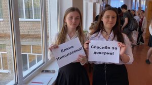 поздравления учителям