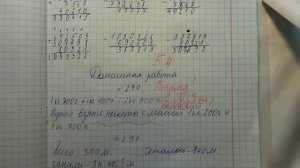Списал с ГДЗ. Я такому не учила