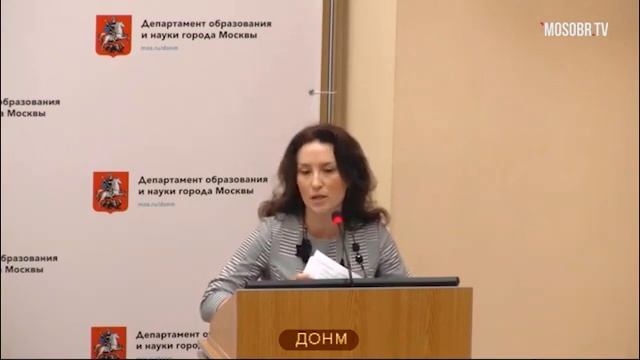 315 школа ЦАО рейтинг 332 (284) Васильева НН учитель 75% аттестация на 3г ДОНМ 13.08.2019