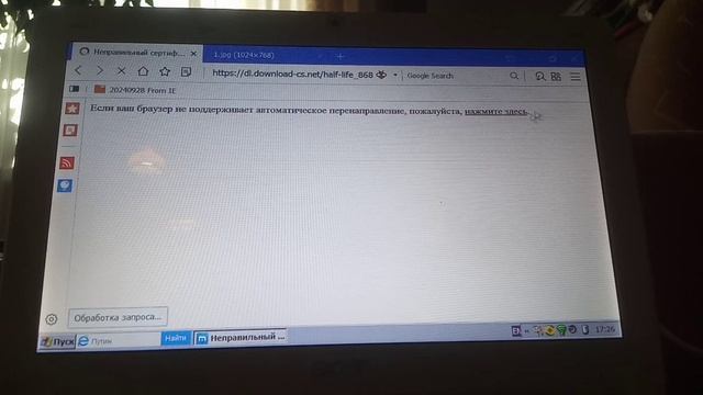 как скачать халф Лайф 1 смотреть онлайн