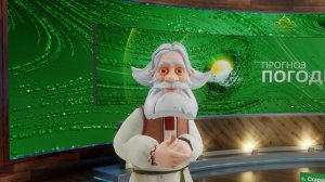 Прогноз погоды на 2 октября 2024