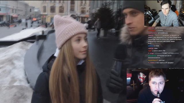 БРАТИШКИН И CMH СМОТРЯТ СКОЛЬКО СТОИТ ТВОЙ ШМОТ смотреть онлайн