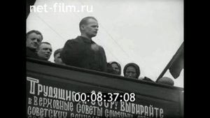 1938г. село Дебёсы. Удмуртская АССР