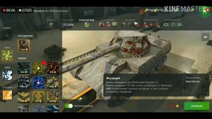 World of Tanks Blitz Scorpion G характеристики