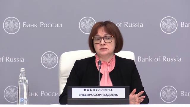 Открытый урок Эльвиры Набиуллиной для школьников