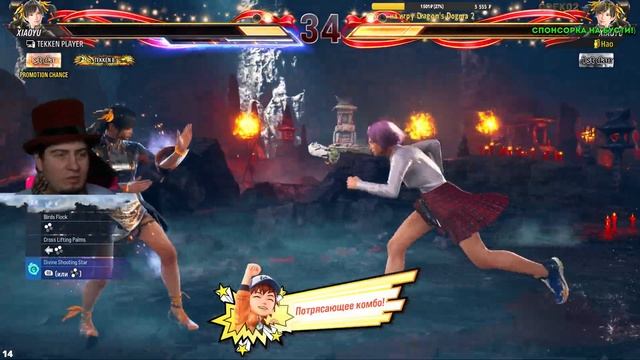 TEKKEN 8 прохождение СЮЖЕТ АРКАДА геймплей на русском 2024 ТЕККЕН 8 обзор топ персонажи стримы тут смотреть онлайн