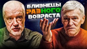 ВСЕЛЕННАЯ ПЛЮС: Семихатов и Сурдин ПРОТИВ теории относительности и Эйнштейна