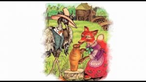 Лиса и Журавль | Аудио Книга с картинками { Русские народные сказки для детей }