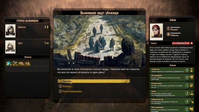 SURVIVING THE AFTERMATH | Update 4 "Great Minds" Ep. 2 | Проблемы с пластиком! смотреть онлайн