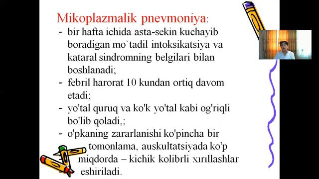 Kataral va Meningial sindrom bilan kechuvchi kasalliklar смотреть онлайн