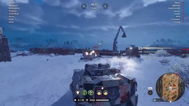 Crossout. С новым годом .