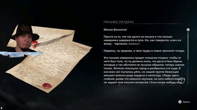 Игра огонь Макс Сложность RTX4080 Banishers: Ghosts of New Eden прохождение часть 2 стрим обзор