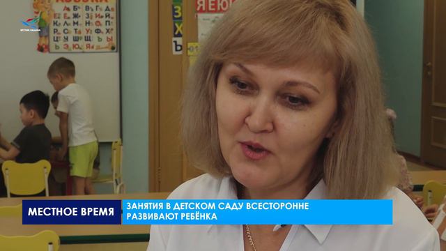 День воспитателя