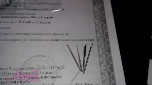 Мастер-класс по эпилятору-коагулятору "Шмель-1000" | Заказать на Scopula.ru