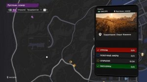[ГАЙД] Saints row 2022 бесконечные деньги и опыт и вертолёт ГЛИТЧ, СЕЙНТС РОУ 5 коды, Сайнс ров читы