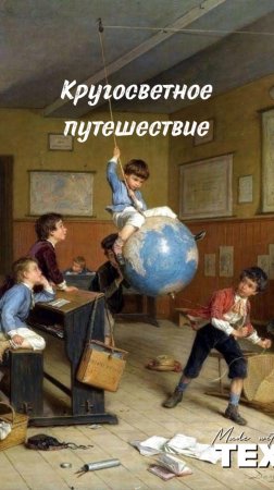 Андре Анри Даргелас, 1828-1906 гж французский живописец и рисовальщик реалистического направления