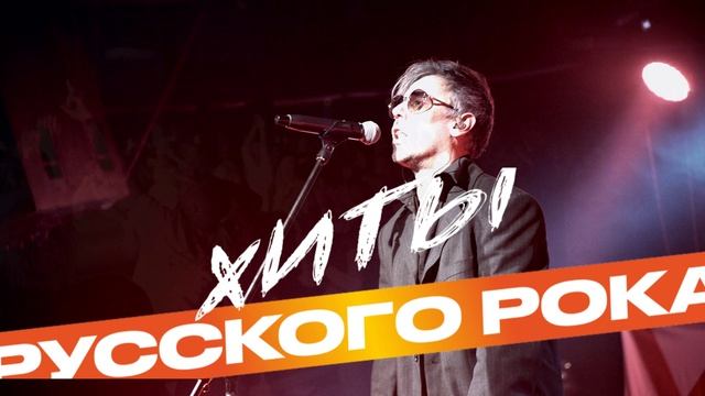 Рок-концерт в Перми!