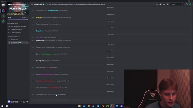 Discord. Инструкция по установке. смотреть онлайн