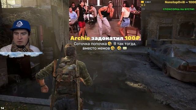 The Last of Us Part I прохождение часть 1 на ультра обзор пк 2024 стримы remake 2022 новая игра плюс смотреть онлайн