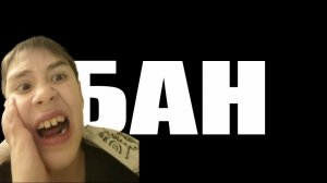 Я СКАЧАЛ ЧИТЫ! ЗАБАНИЛИ В РОБЛОКС | HLEBKIN