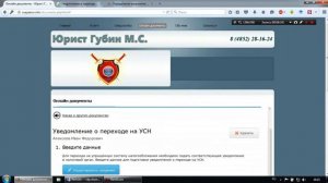 Создание юридических документов онлайн