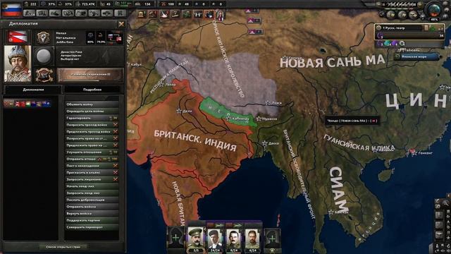 Белая Россия в HoI 4 Восточный Рассвет! | Агрессивный Дебют! [3]