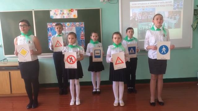 МБОУ Киртелинская СОШ Тетюшского муниципального района РТ Визитная карточка отряда ЮИД Светофор смотреть онлайн