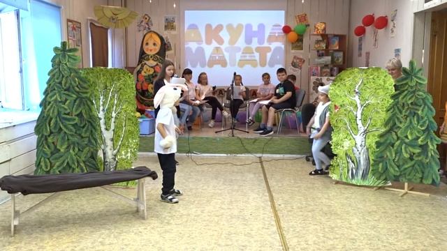 Закрытие 2-го сезона клуба Акуна Матата 2022