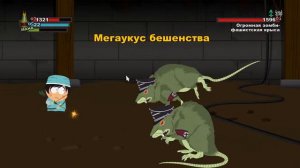 Прохождение Южный Парк: Палка Истины - # 11 Клиника