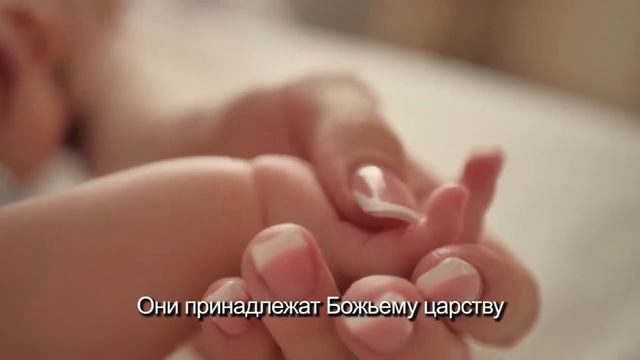 3 МИНУТКИ_Принимайте детей (Мрк.10:13~16)