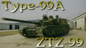 Китай модернизирует свои танки ZTZ-99 / Type-99A