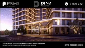 Проекты ГК Prime Development | Премьера новой культуры девелопмента!