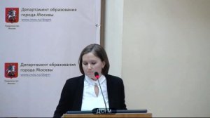 1298 школа СЗАО рейтинг 255(259) Агибалова ВП зам директора 82% аттестация на 5л 16.01.2018 директо