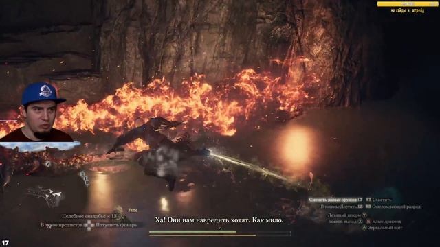 Гайды советы Обмен ПЕШЕК вДС! Навыки МЭТРЫ Мага Чародея и Воин Dragon's Dogma 2 Прохождение 9 обзор смотреть онлайн